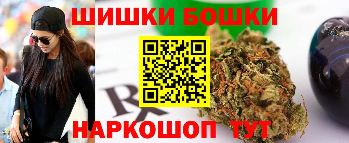 Шишки марихуана план  Марихуана Ganja  Вход с VPN  Вятские Поляны  Канабис SATIVA & INDICA  Марихуана MAZAR 